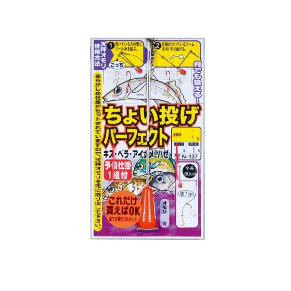 ܂@N137 傢p[tFNgd| 10-2