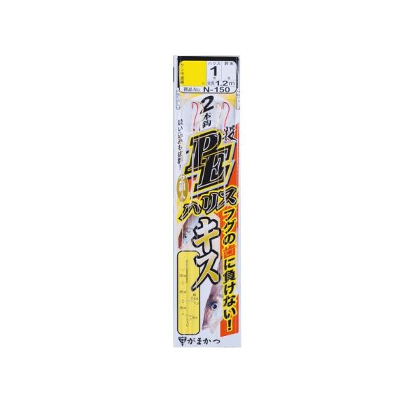 ܂@N150 PEnXLXd| 2{ 9-1