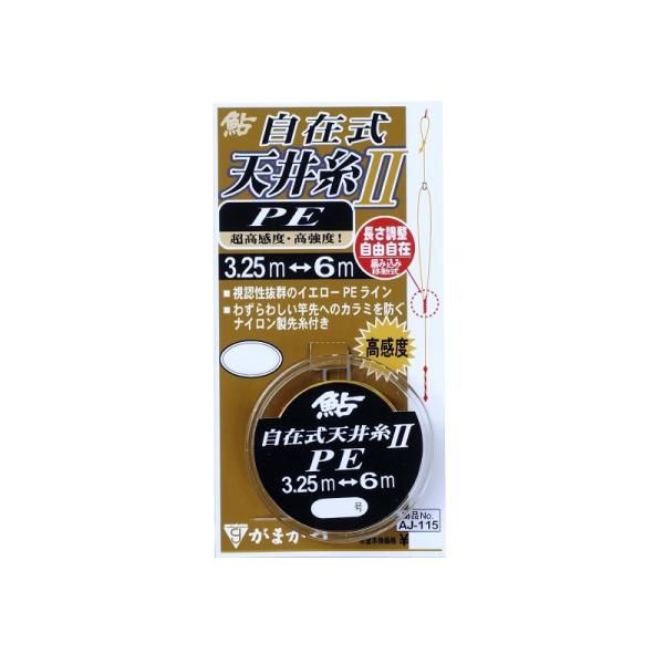 鮎 Pe ライン 釣り仕掛けの人気商品 通販 価格比較 価格 Com