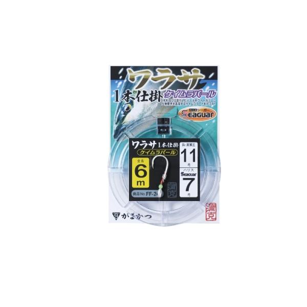 ���܂��@FF245 �����T1�{�d�| 6m 11-7 �P�C�����p�[��