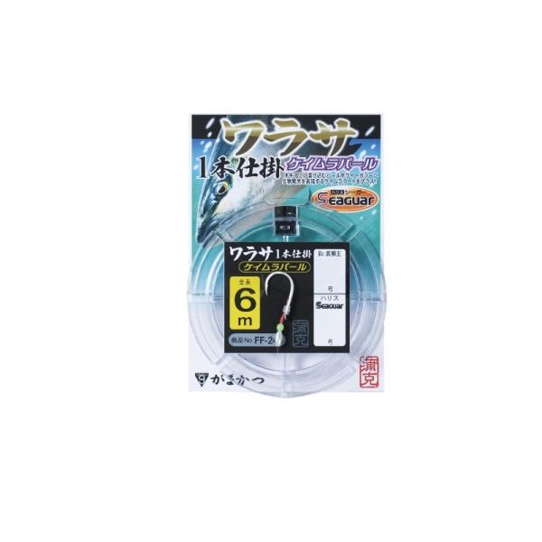 ���܂��@FF245 �����T1�{�d�| 6m 12-8 �P�C�����p�[��