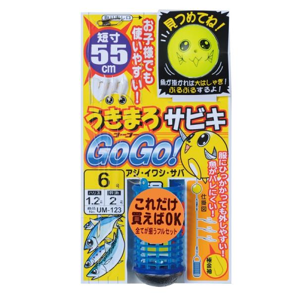 ܂@UM123 ܂TrL GOGOI 6-1.2