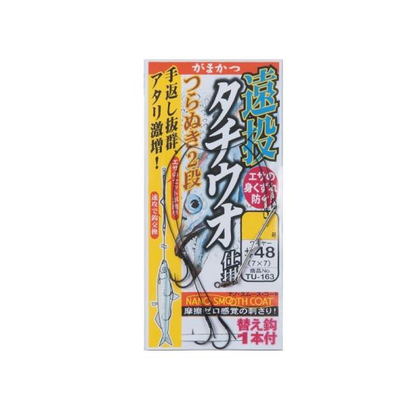 ܂@TU163 ^`EId| ʂ2i 5-48(C[#48) (imX[XR[g)