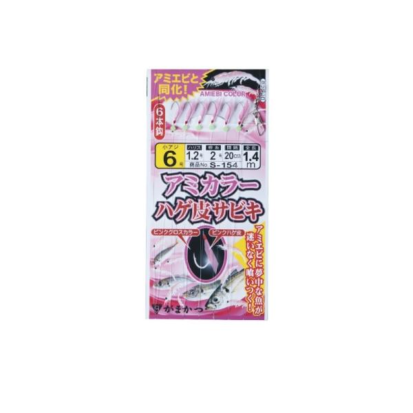 ܂@S154 A~J[nQTrL 6-1.2