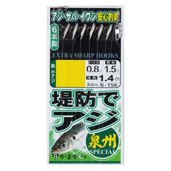 ܂@S156 hAWTrL BXyV 8-0.8