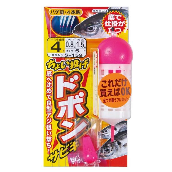 ܂@S159 傢h{TrL 4-0.8