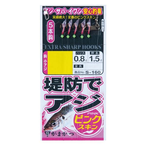 ܂@S160 hAWTrL 5-0.8 sNXL