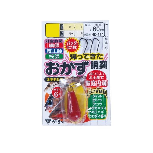 ܂@HD111 AĂ ˎd| 2-3 (M)