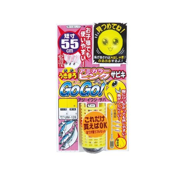 ܂@UM128 ܂TrL GOGO! 7-1.5 A~J[sN