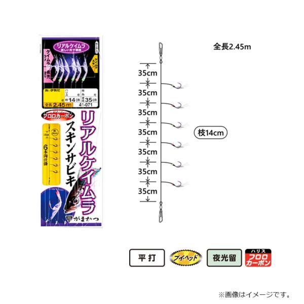 yfto_4549018800470_1_d_20260210134420