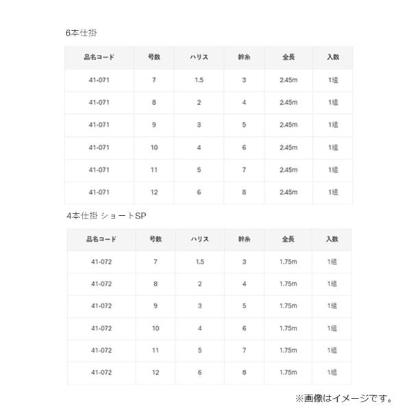 yfto_4549018800470_2_d_20260210134413