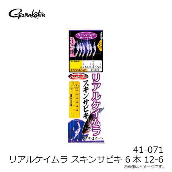 yfto_4549018800470_4_d_20260210134417