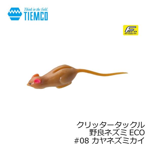 eBR@Nb^[^bN ǃlY~ ECO@#08 JlY~JC / gbvEH[^[ nA[ XLbsO FECO