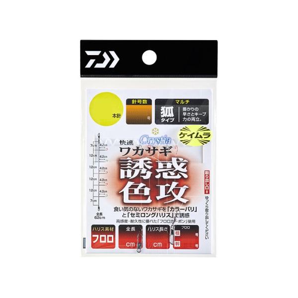 ダイワ 快適ワカサギケイムラ 誘惑色攻 マルチ 6本-0.5 / ワカサギ釣り ワカサギ仕掛