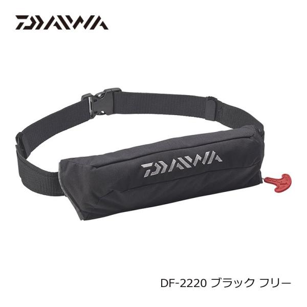 DF-2220 自動膨張式ライフジャケット ダイワ コンパクトライフジャケット(自動膨張式) DF-2220