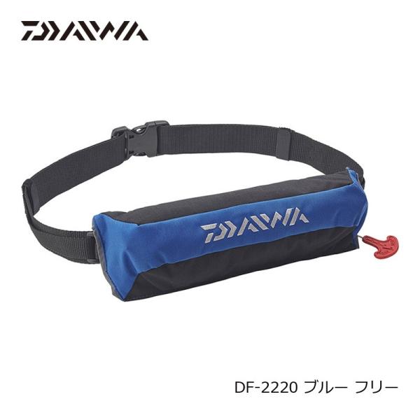 ダイワ コンパクトライフジャケット(ウエストタイプ自動・手動膨脹式) DF-2220 (ライフジャケット) 価格比較 - 価格.com ダイワ コンパクトライフジャケット(ウエストタイプ自動・手動膨脹式) DF-2220 (ライフジャケット) 価格比較 - 価格.com