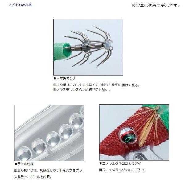 yfto_4550133087370_1