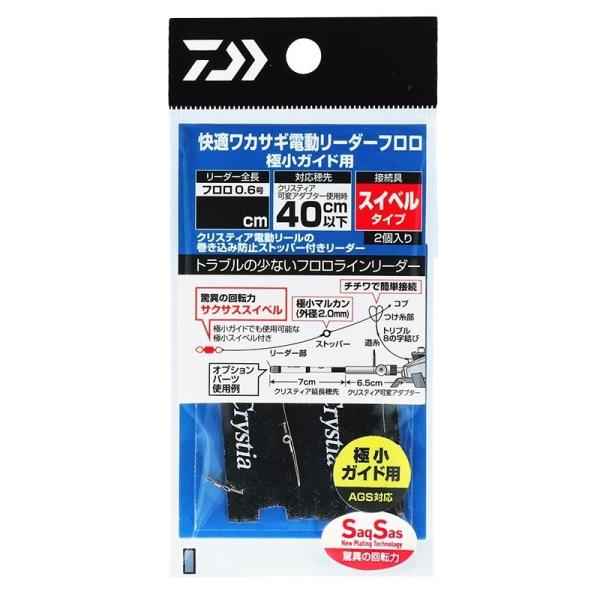 _C@KJTMd[_[t ɏKChp SS 45cm-0.6