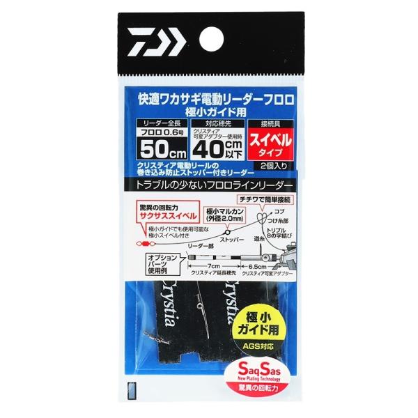 _C@KJTMd[_[t ɏKChp SS 50cm-0.6