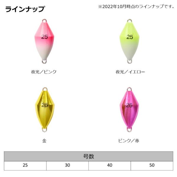 yfto_4550133223822_3_d_20221005092523