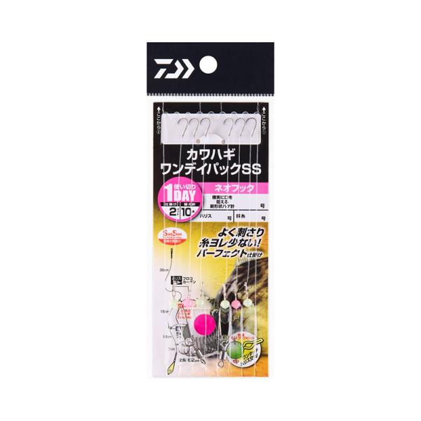 他サイト： ダイワ　カワハギワンデイパック SS ネオフック 4.0の商品画像