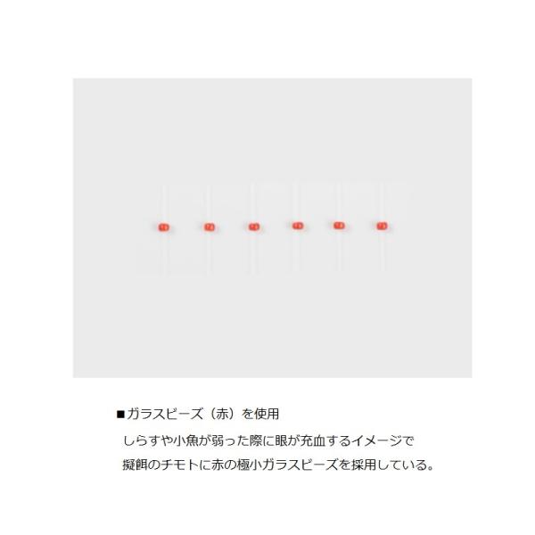 yfto_4550133432675_2_d_20231206101030