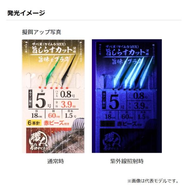 yfto_4550133432675_4_d_20231206101030