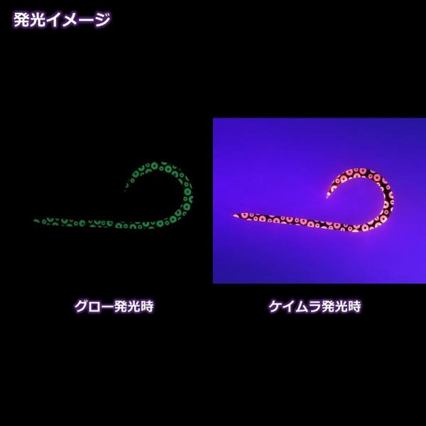 yfto_4550133455056_2_d_20231214133039