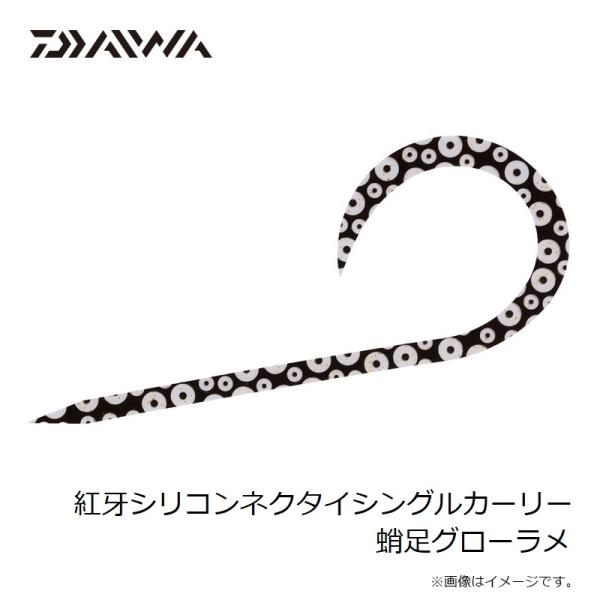 yfto_4550133455056_5_d_20231214133042