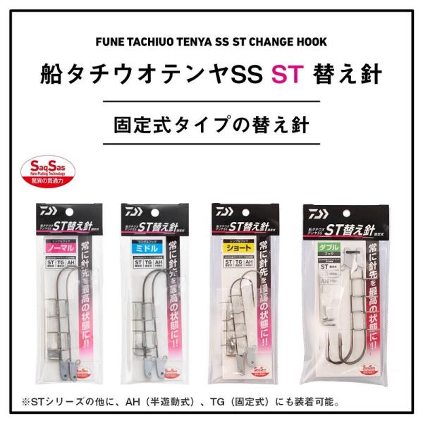 yfto_4550133605321_5_d_20250910132902