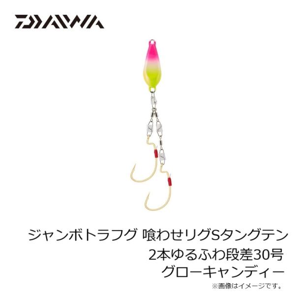 yfto_4550133617003_1_d_20260121115210