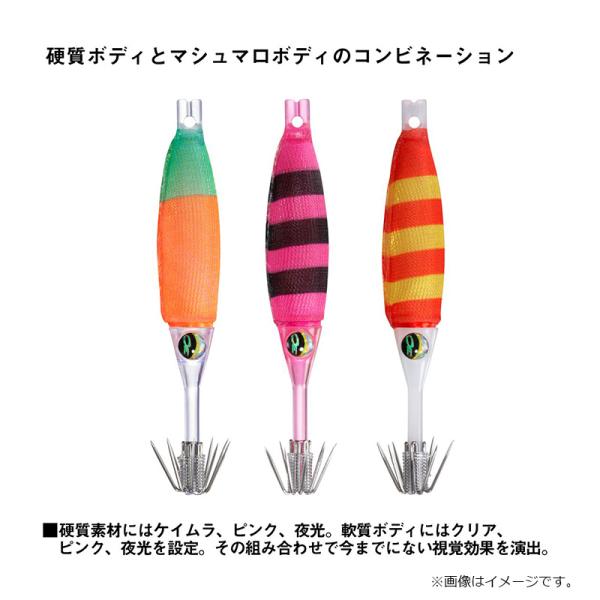 yfto_4550133664069_3_d_20260325141624