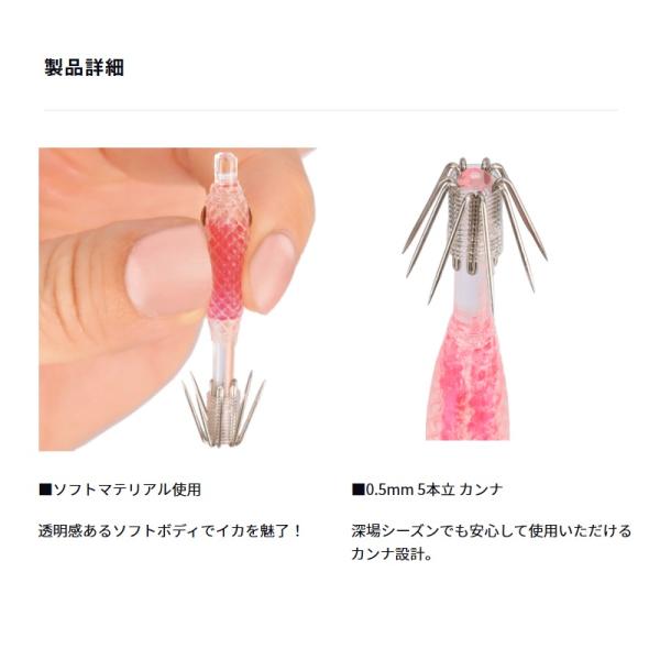 yfto_4550133665660_1_d_20260213142652