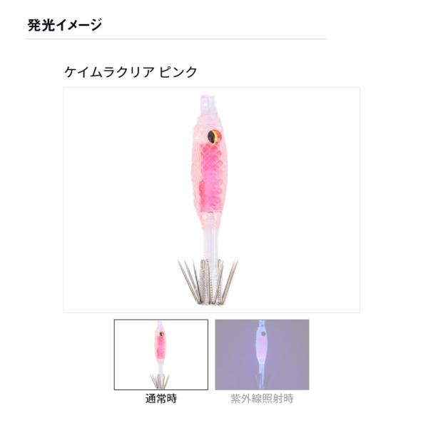 yfto_4550133665660_2_d_20260213142613