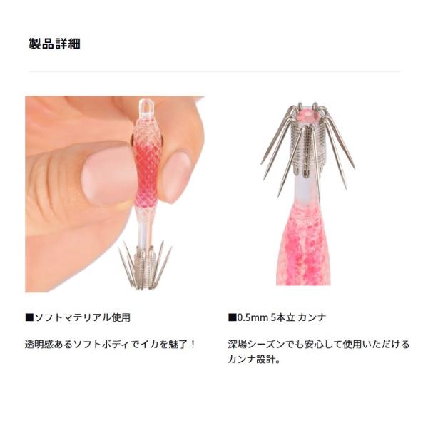 yfto_4550133665677_1_d_20260213142602