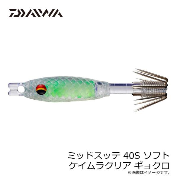 yfto_4550133665691_3_d_20260213142615