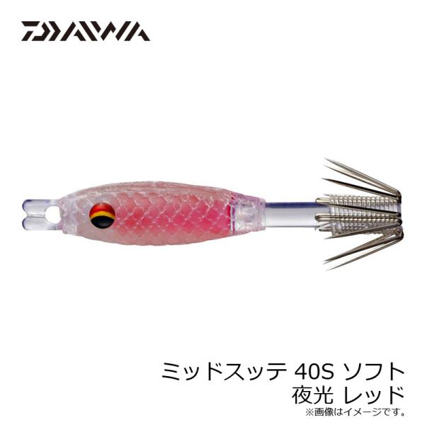 yfto_4550133665721_3_d_20260213142653