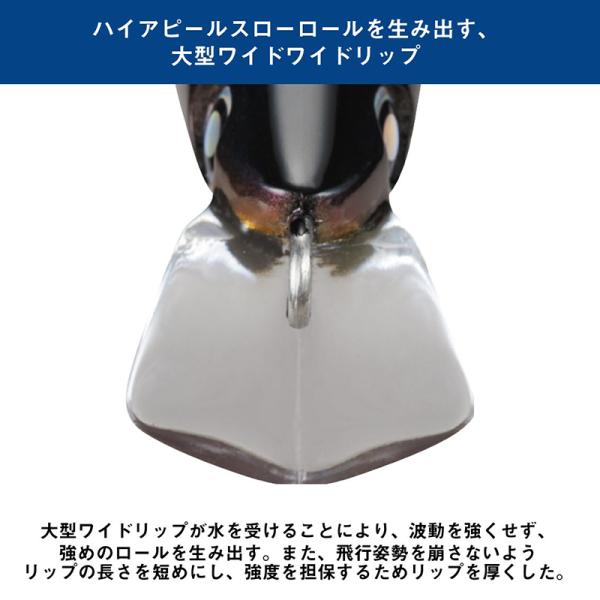 yfto_4550133688218_2_d_20260324184359