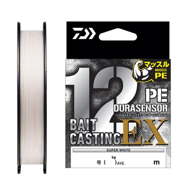 ダイワ　ベイトキャスティングデュラセンサー×12EX+Si3 スーパーホワイト 1.2号-200m