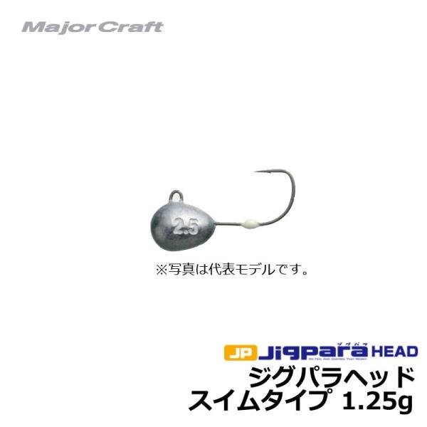 W[Ntg@WOp wbh XC^Cv 1.25g / WOwbh CgQ[