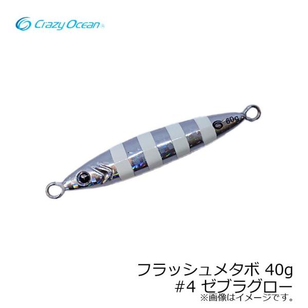 NCW[I[V@tbV^{ TG 40g #4 [uO[@/ \gA[ X[p[CgWMO SLJ ^WO