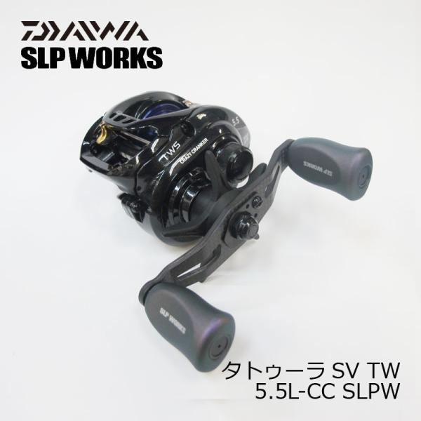 SLPW タトゥーラ SV TW5.5L-CC yfto_4560454382023