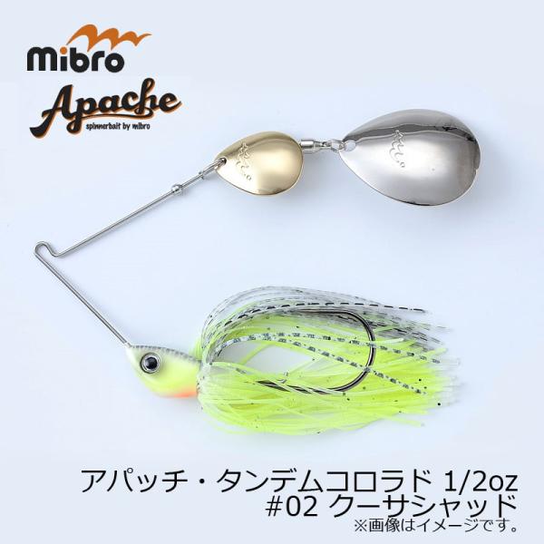 ミブロ アパッチ 1/2oz TC #02 クーサシャッド