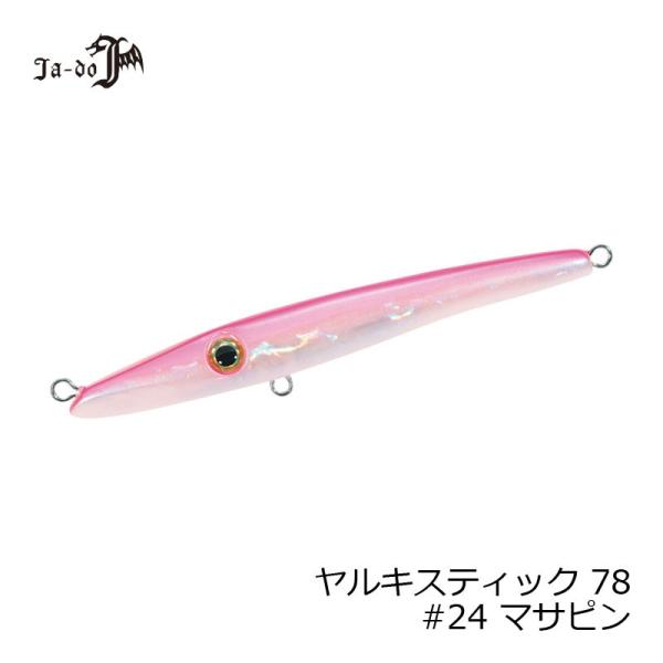 バレーヒル ヤルキスティック78 #24 マサピン