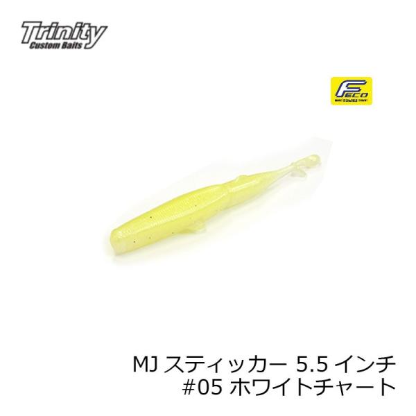 �g���j�e�B�[�@Trinity MJ�X�e�B�b�J�[ 5.5�C���`�@#05 �z���C�g�`���[�g