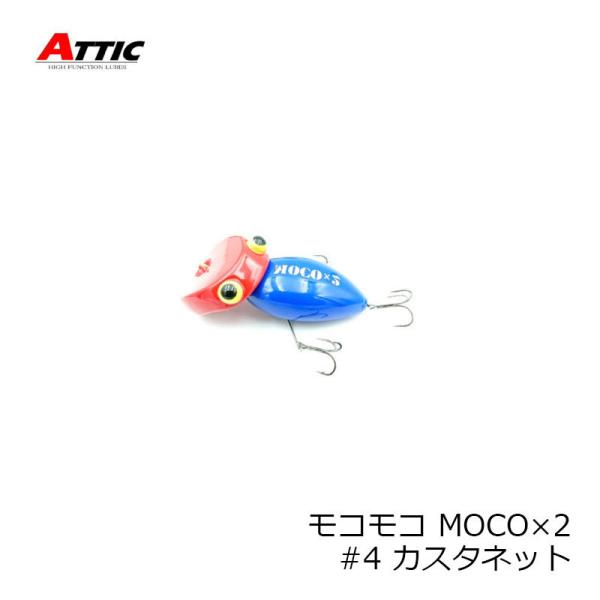 �A�`�b�N�@���R���R MOCO×2�@#4 �J�X�^�l�b�g�@/�o�X���A�[ �g�b�v