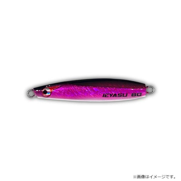ボーズレス TGイエヤス 80g ミッドナイトパープル : 釣具のFTO - 通販