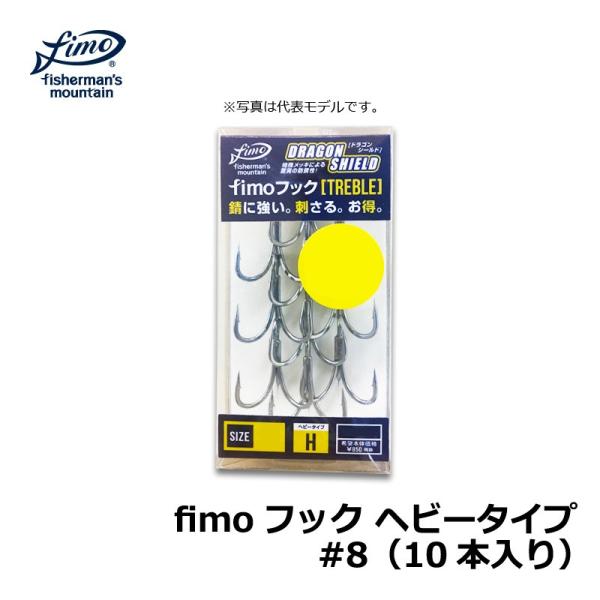 fimo�@fimo�t�b�N �w�r�[�^�C�v�@#8�i10�{����j / fimo �t�B�[�� �t�b�N �g���u���t�b�N
