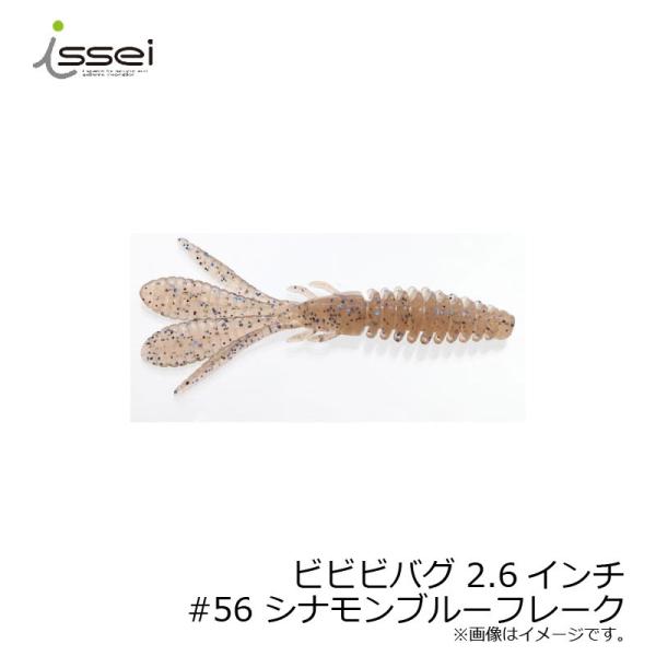 ꐽ@rrroO bibibi oO 2.6C`@#56 Viu[t[N