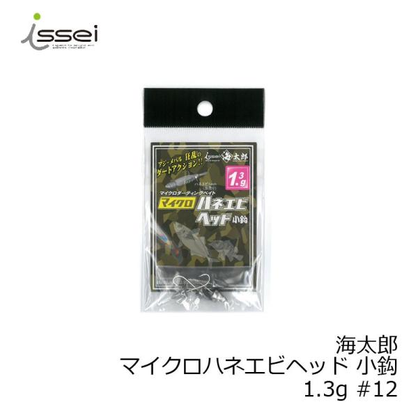 ソフトルアー メバル ジグヘッドの人気商品 通販 価格比較 価格 Com